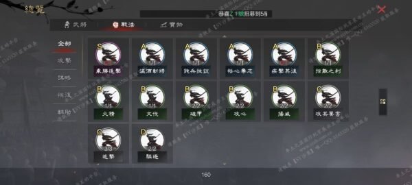 编号510243-国际服[台服端口]-备战区-可议价