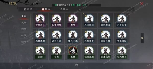 编号510243-国际服[台服端口]-备战区-可议价