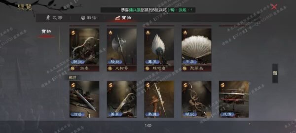 编号510243-国际服[台服端口]-备战区-可议价