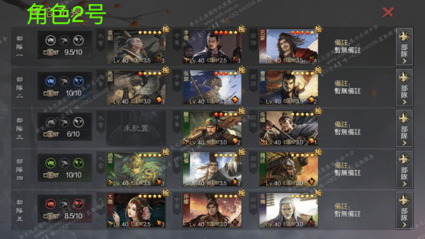 编号510243-国际服[台服端口]-备战区-可议价