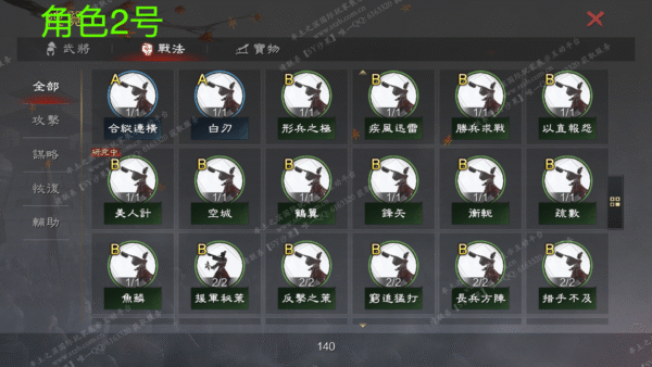 编号510243-国际服[台服端口]-备战区-可议价