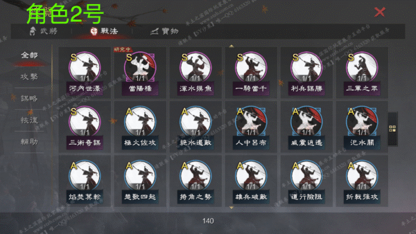 编号510243-国际服[台服端口]-备战区-可议价