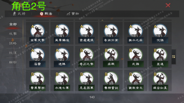 编号510243-国际服[台服端口]-备战区-可议价