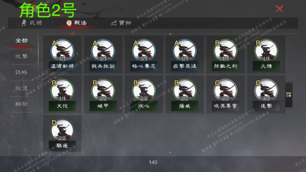 编号510243-国际服[台服端口]-备战区-可议价