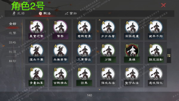 编号510243-国际服[台服端口]-备战区-可议价