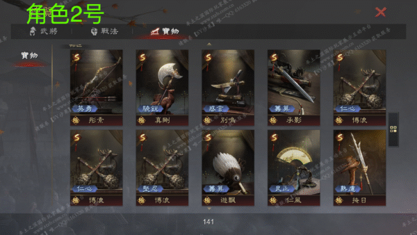 编号510243-国际服[台服端口]-备战区-可议价