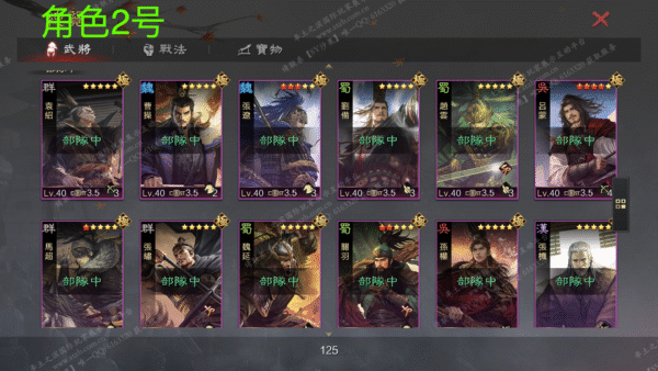 编号510243-国际服[台服端口]-备战区-可议价