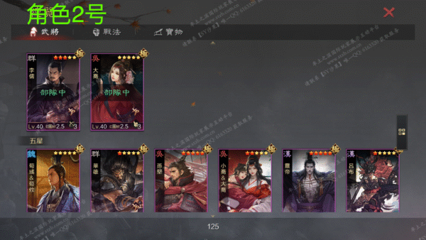 编号510243-国际服[台服端口]-备战区-可议价