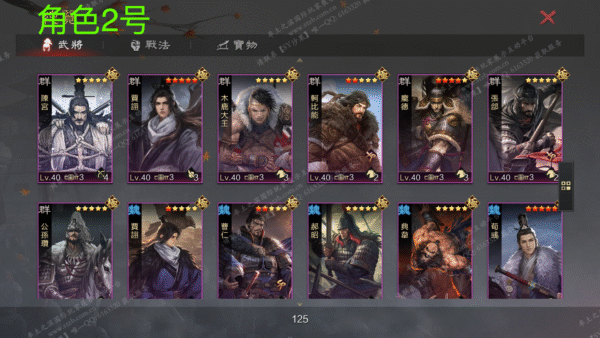 编号510243-国际服[台服端口]-备战区-可议价