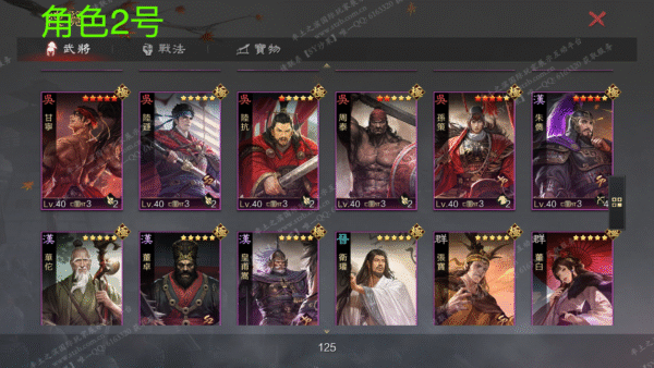 编号510243-国际服[台服端口]-备战区-可议价