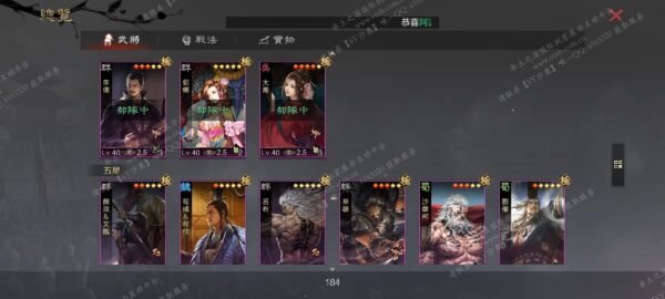 编号510243-国际服[台服端口]-备战区-可议价