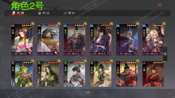 编号510243-国际服[台服端口]-备战区-可议价