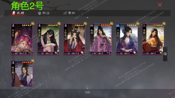 编号510243-国际服[台服端口]-备战区-可议价