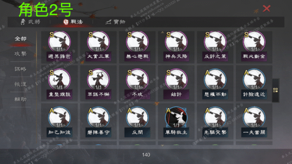 编号510243-国际服[台服端口]-备战区-可议价