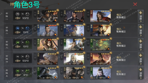 编号510243-国际服[台服端口]-备战区-可议价