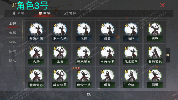 编号510243-国际服[台服端口]-备战区-可议价