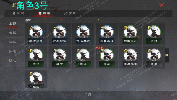 编号510243-国际服[台服端口]-备战区-可议价