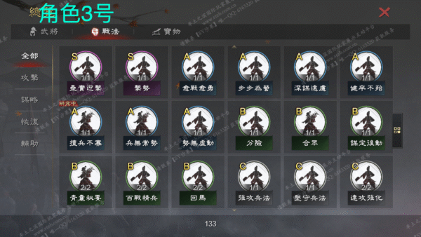 编号510243-国际服[台服端口]-备战区-可议价