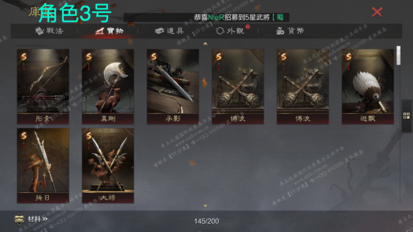 编号510243-国际服[台服端口]-备战区-可议价