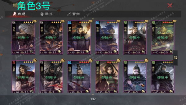 编号510243-国际服[台服端口]-备战区-可议价