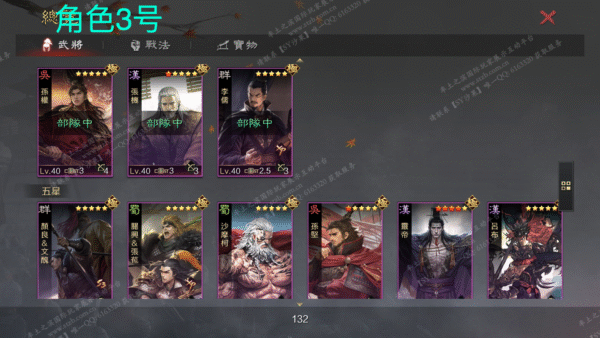 编号510243-国际服[台服端口]-备战区-可议价