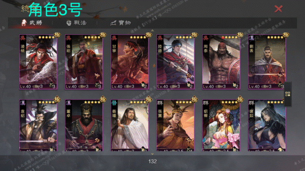 编号510243-国际服[台服端口]-备战区-可议价