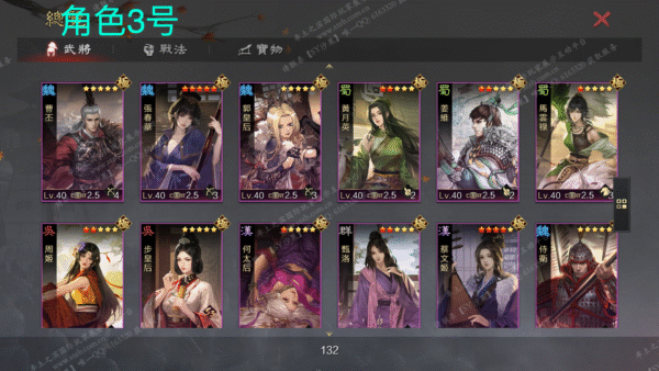 编号510243-国际服[台服端口]-备战区-可议价