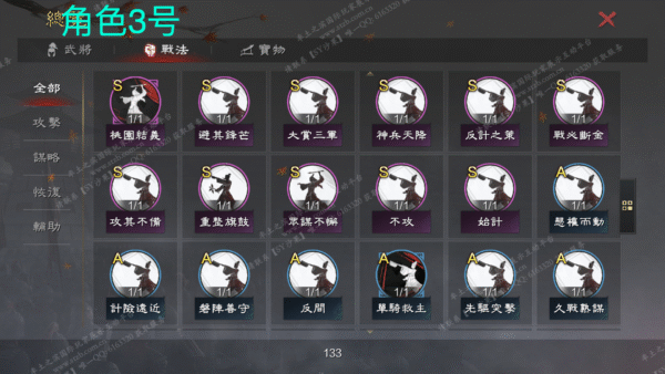 编号510243-国际服[台服端口]-备战区-可议价