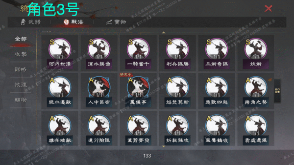 编号510243-国际服[台服端口]-备战区-可议价