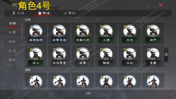 编号510243-国际服[台服端口]-备战区-可议价