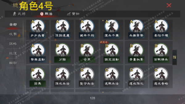 编号510243-国际服[台服端口]-备战区-可议价