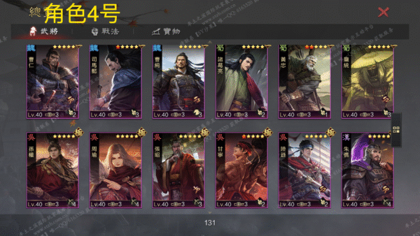 编号510243-国际服[台服端口]-备战区-可议价