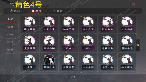 编号510243-国际服[台服端口]-备战区-可议价