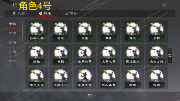 编号510243-国际服[台服端口]-备战区-可议价