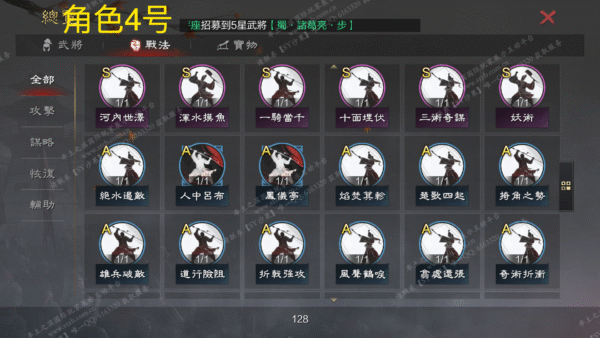 编号510243-国际服[台服端口]-备战区-可议价