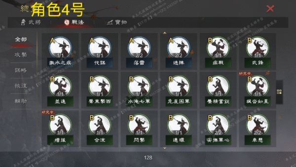 编号510243-国际服[台服端口]-备战区-可议价