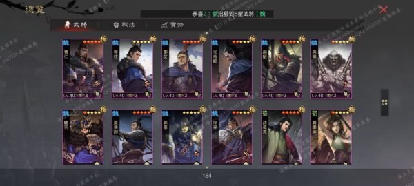 编号510243-国际服[台服端口]-备战区-可议价