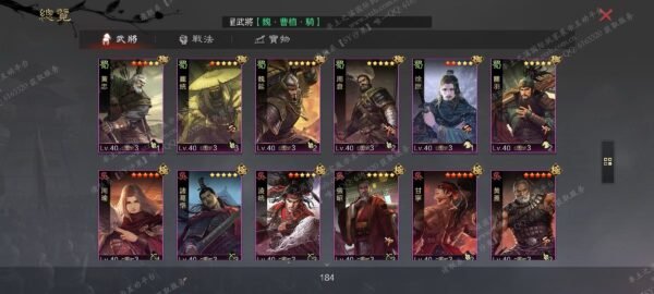 编号510243-国际服[台服端口]-备战区-可议价