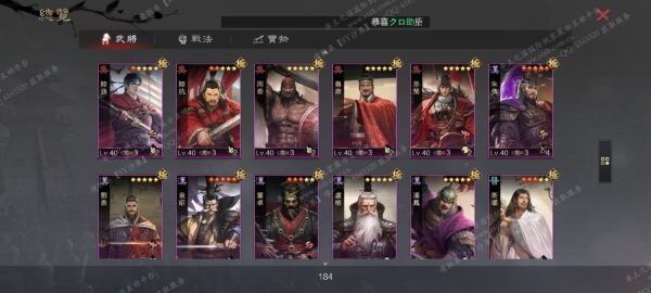 编号510243-国际服[台服端口]-备战区-可议价