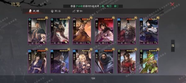 编号510243-国际服[台服端口]-备战区-可议价