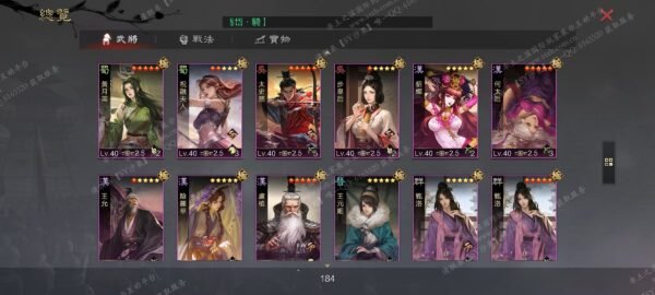 编号510243-国际服[台服端口]-备战区-可议价