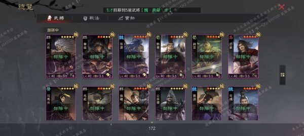 编号510244-国际服[台服端口]-备战区-可议价