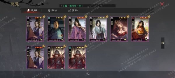 编号510244-国际服[台服端口]-备战区-可议价