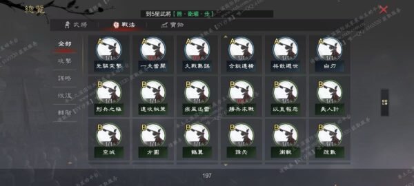 编号510244-国际服[台服端口]-备战区-可议价