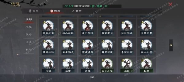 编号510244-国际服[台服端口]-备战区-可议价