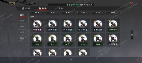 编号510244-国际服[台服端口]-备战区-可议价