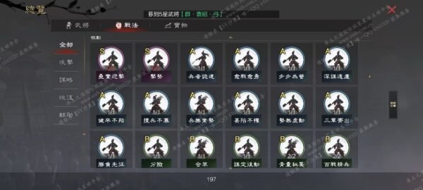 编号510244-国际服[台服端口]-备战区-可议价