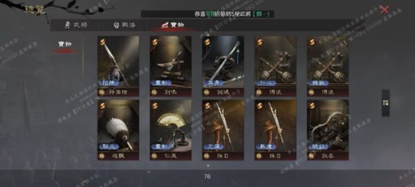 编号510244-国际服[台服端口]-备战区-可议价