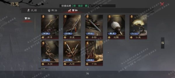 编号510244-国际服[台服端口]-备战区-可议价