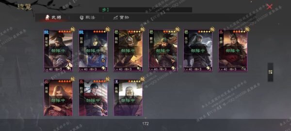 编号510244-国际服[台服端口]-备战区-可议价